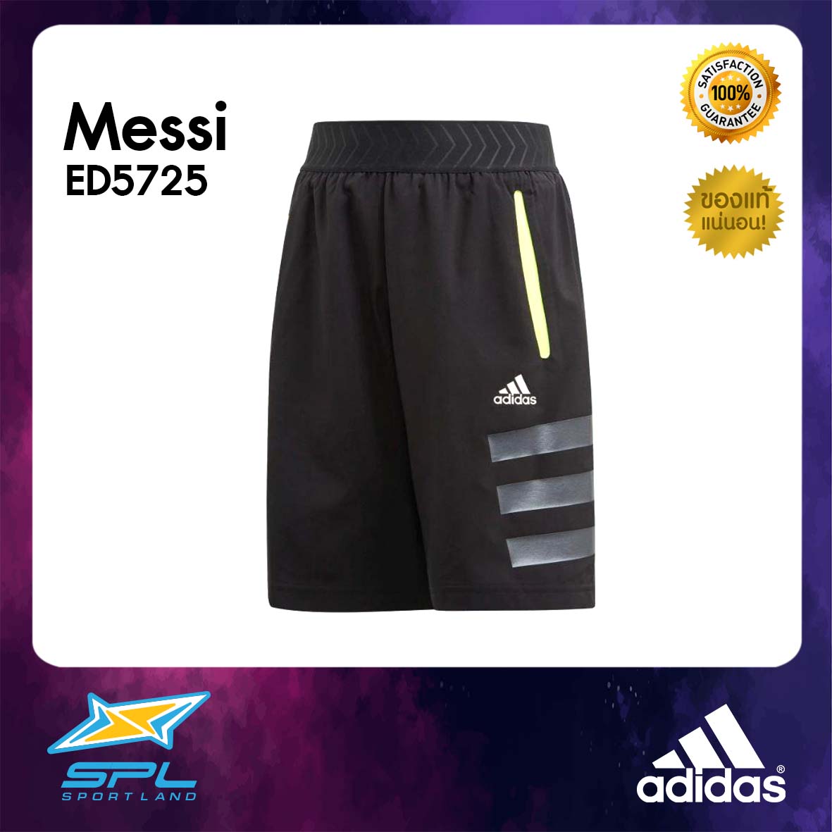 Adidas กางเกงเทรนนิ่ง อาดิดาส กางเกงกีฬาเด็กผู้ชาย กางเกงขาสั้น Training Junior boys Short Messi WO ED5725  BK(1000)