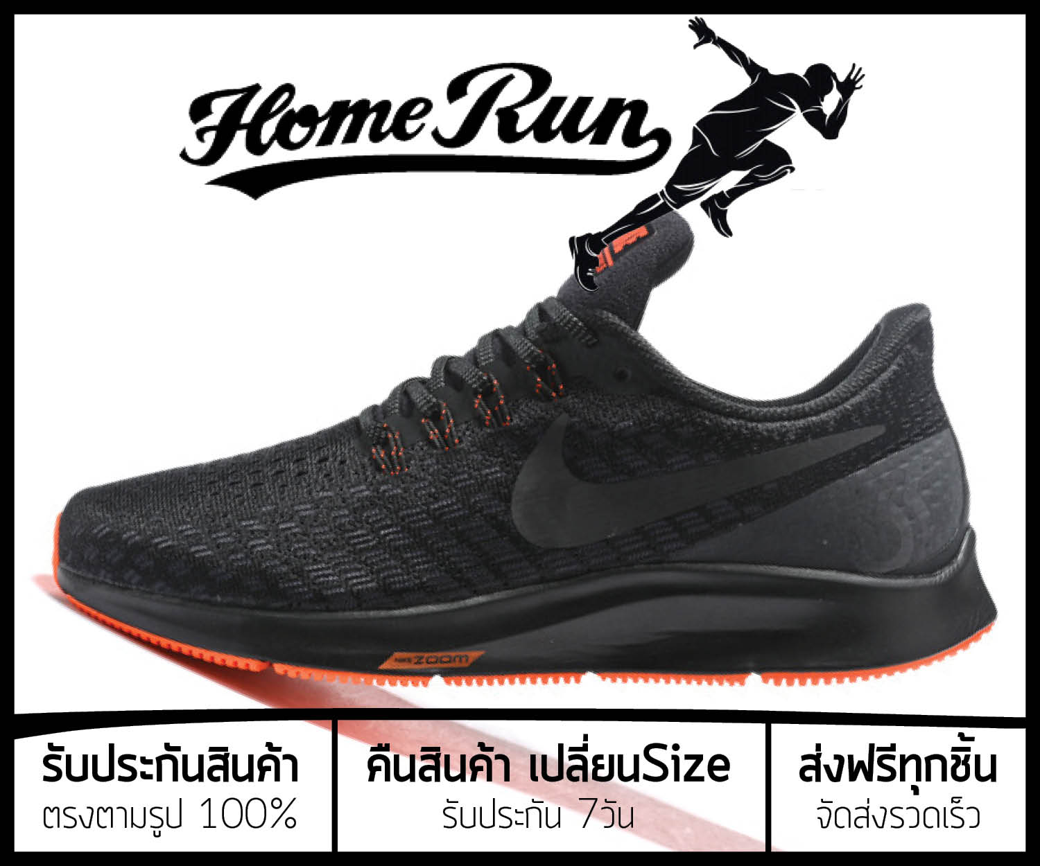 รองเท้าวิ่งNike Air Zoom Pegasus 35 “BlackOrgane” รุ่นใหม่ New Model (เบอร์36-45) *จัดส่งฟรี ส่งเร็วมาก เก็บเงินปลายทาง*