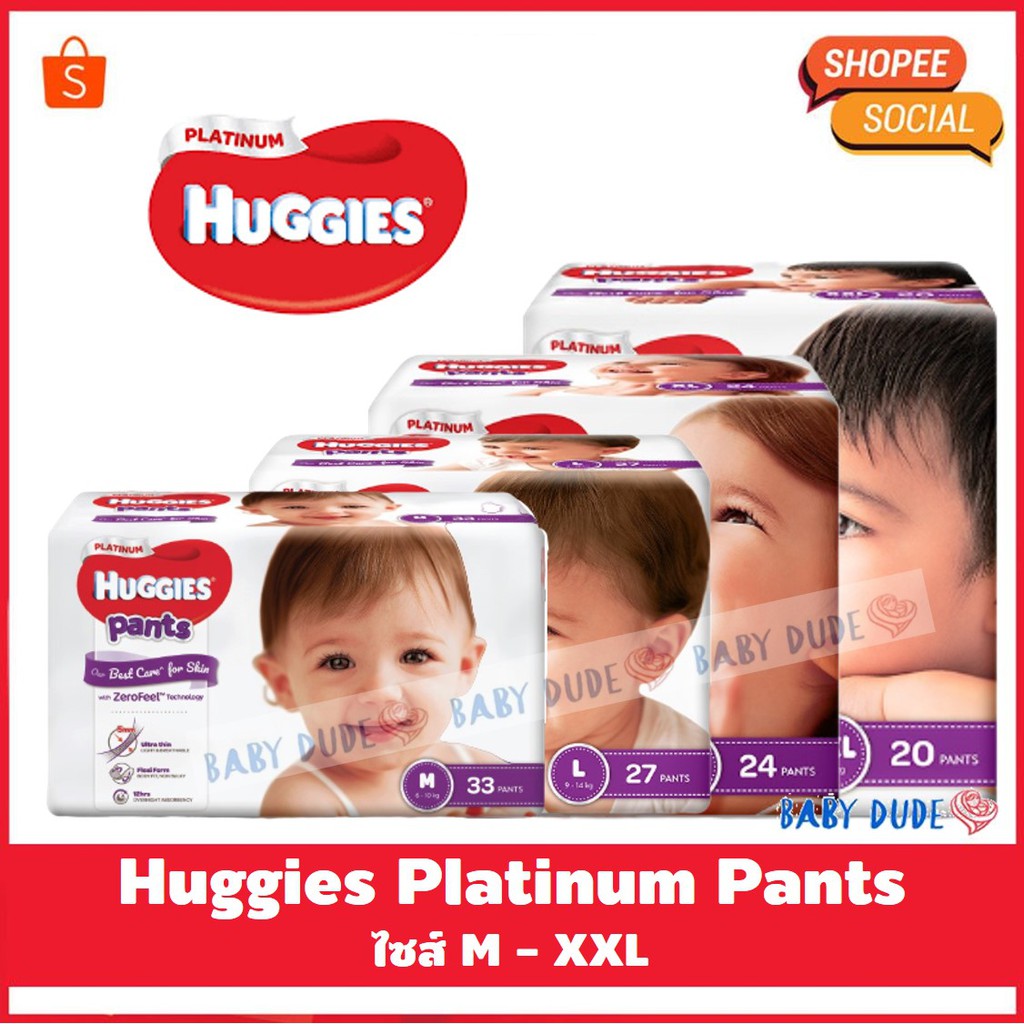 Best seller Huggies Platinum Pants กางเกงผ้าอ้อม แพมเพิส ฮักกี้ แพลทตินัม แพลทินัม แบบกางเกง M L XL XXL ของใช้เด็กอ่อน ทารกแรกเกิด วัยหัดเดิน สินค้าแม่และเด็ก