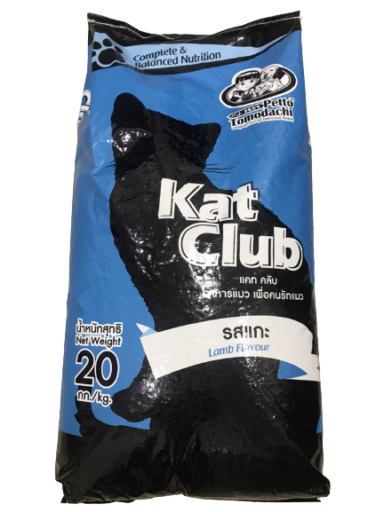 อาหารแมว kat club รสแกะ