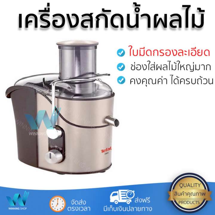 รุ่นใหม่ล่าสุด เครื่องสกัดน้ำผักและผลไม้  เครื่องสกัดน้ำผลไม้ TEFAL ZN655 2L | TEFAL | ZN655 โถปั่นทนทาน ปั่นได้ละเอียดมาก ล้างทำความสะอาดง่าย เครื่องปั่นอเนกประสงค์  Juicers จัดส่งฟรีทั่วประเทศ