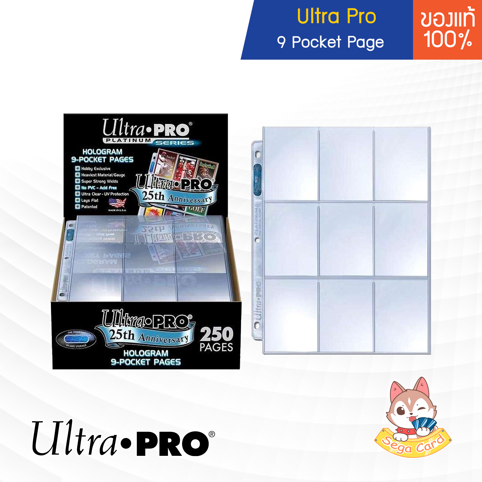 [Ultra Pro] 9 Pocket Page Platinum - ไส้แฟ้ม 9 ช่อง ** 11 รู ** อย่างดี ของแท้ (สำหรับ การ์ดไอดอล เกาหลี / Pokemon TCG)