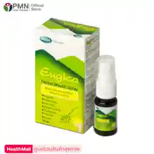 ภาพขนาดย่อของภาพหน้าปกสินค้าMega We Care E Herbal Mouth Spray 10ml เมก้าวีแคร์ ยูจิก้า เฮอร์บอล เม้าท์ สเปรย์ 10 มล. จากร้าน pmn healthcare บน Lazada ภาพที่ 1