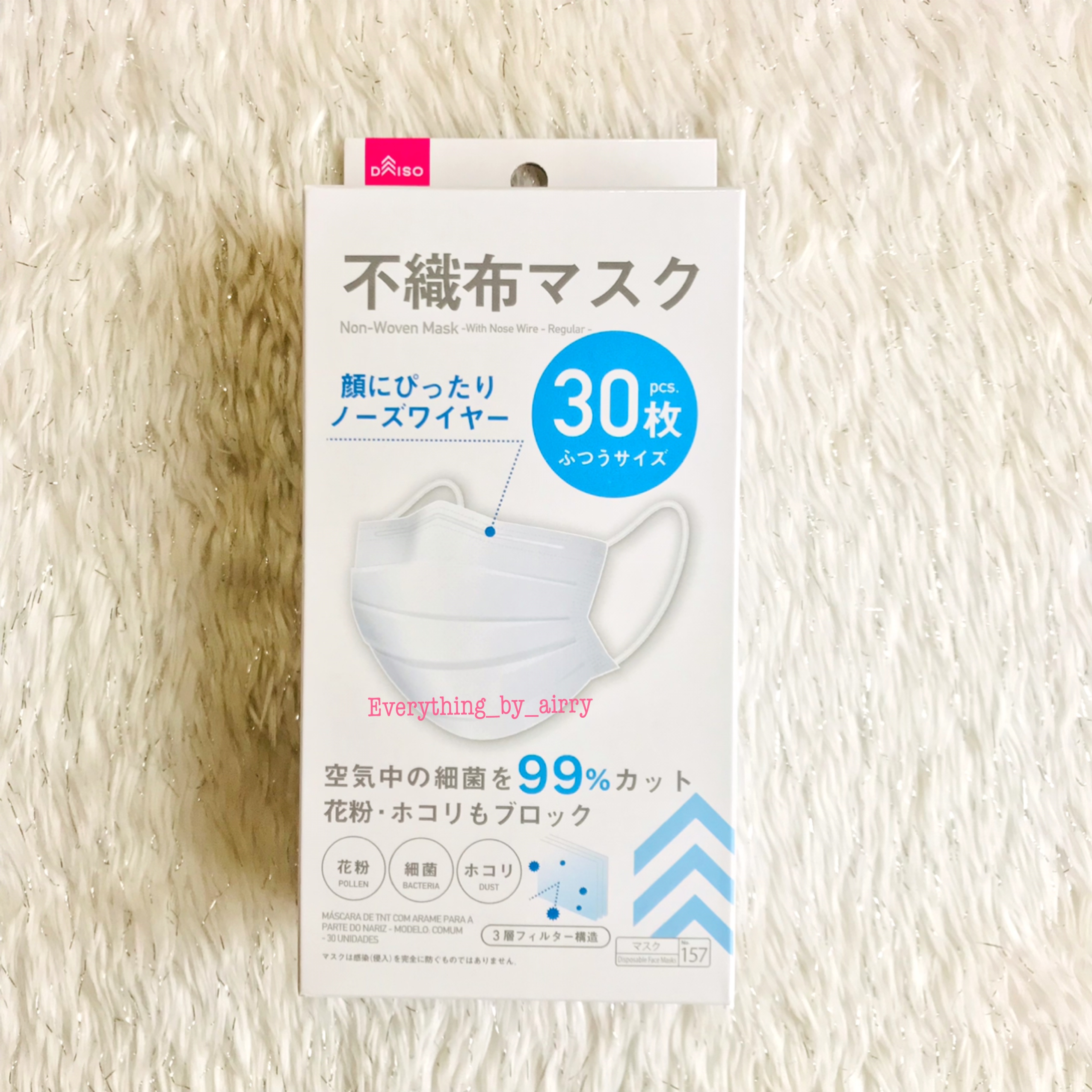 Daiso Mask 🇯🇵 ขนาด 17.5x9.5cm กล่องละ 30 ชิ้น Lazada.co.th