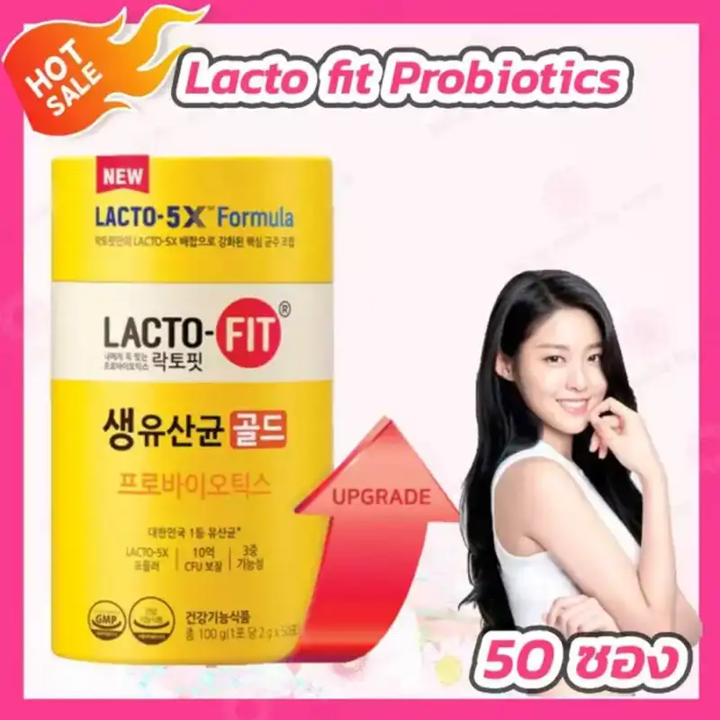 ภาพสินค้าLacto fit probioics  ผลิตภัณฑ์ เสริมอาหาร แลคโตฟิต โพรไบโอติก By Ecovit จากร้าน Realcreamthailand บน Lazada ภาพที่ 1