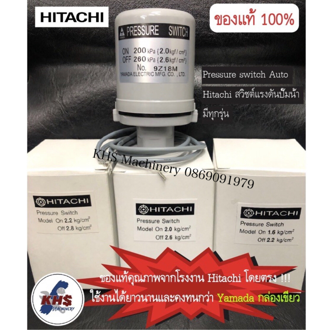 Pressure Switch Danfoss Kp1 0 2 7 5 Bar K J S Thaipick