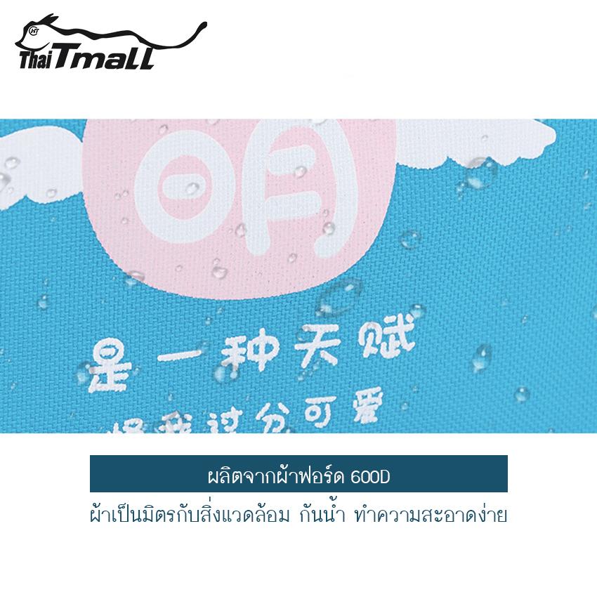 ThaiTeeMall - กระเป๋าถือ ถุงผ้าถนอมอาหาร เก็บความร้อน,ความเย็น แฟชั่น รุ่น LC-F3C1 สี Pink Dog สี Pink Dog