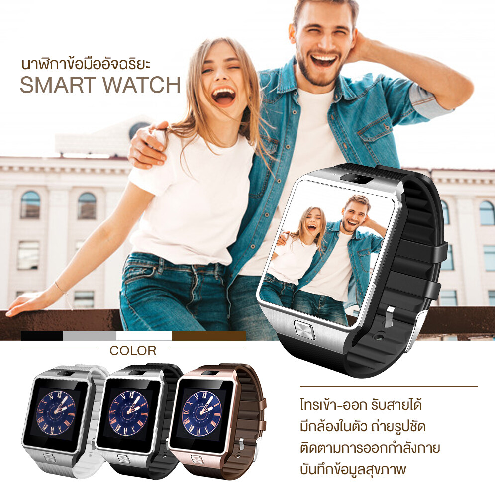 [ถูกสุดวันนี้] Smart Watch รุ่น DZ09 นาฬิกา นาฬิกาเพื่อสุขภาพ สมาร์ทวอทช์ นาฬิกาโทรศัพท์มีกล้อง Y16 ใส่ซิมได้ ถ่ายรูป เปิดเพลง เชื่อมบลูทูธ ราคาถูก จัดส่งไว ส่งจากไทย แท้100%