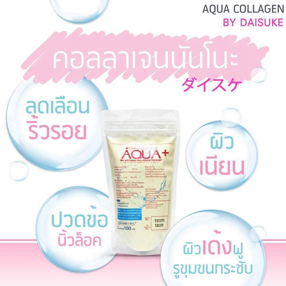 Callagen Aquas 100000 Mg 4 ถุง By Shop Health