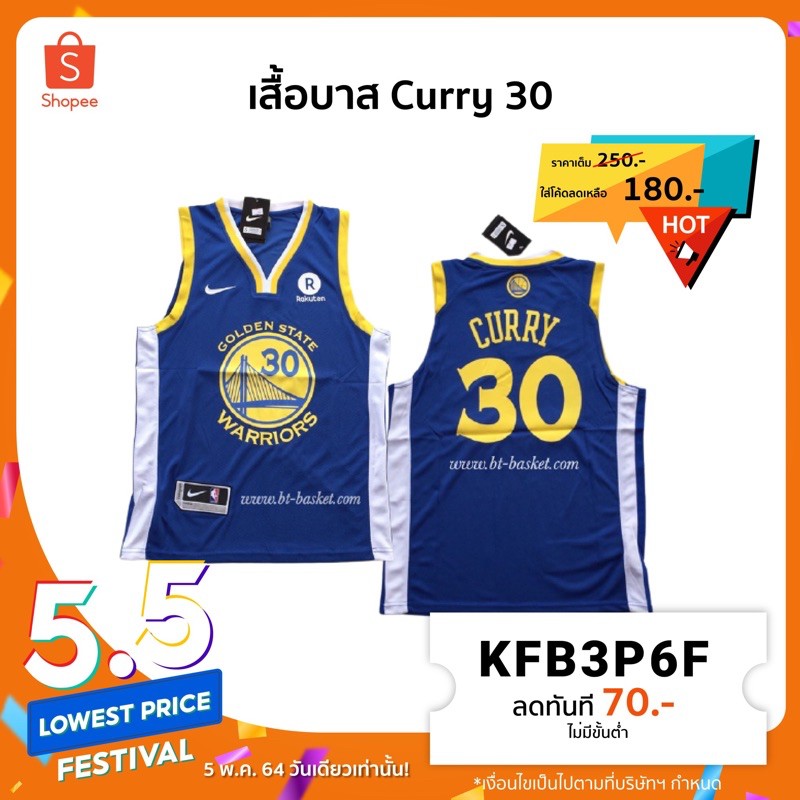 โปรโมชั่น โล้ะ เสื้อบาส Curry 30 ลดกระหน่ำ ชุด บาสเกตบอล เสื้อ นัก บา ส เสื้อ กีฬา บาสเกตบอล ชุด บาสเกตบอล หญิง