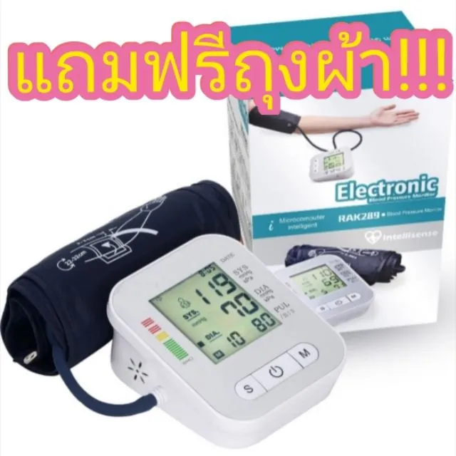 SALE!!! เครื่องวัดความดันแม่นยำสูง!! รุ่นใหม่จอใหญ่‼️มีเสียง‼️แถมฟรีถุงผ้า! จอ LCD แสดงผลด้วยระบบดิจิตอล ที่วัดความดัน อัตโนมัติ (ใหม่ล่าสุด) เครื่องวัดไข้ดิจิตอล เครื่องวัดอุณหภูมิอินฟาเรด เครื่องวัดไข้อัจฉริยะแบบพกพา เครื่องวัดอุณหภูมิแบบเลเซอร์