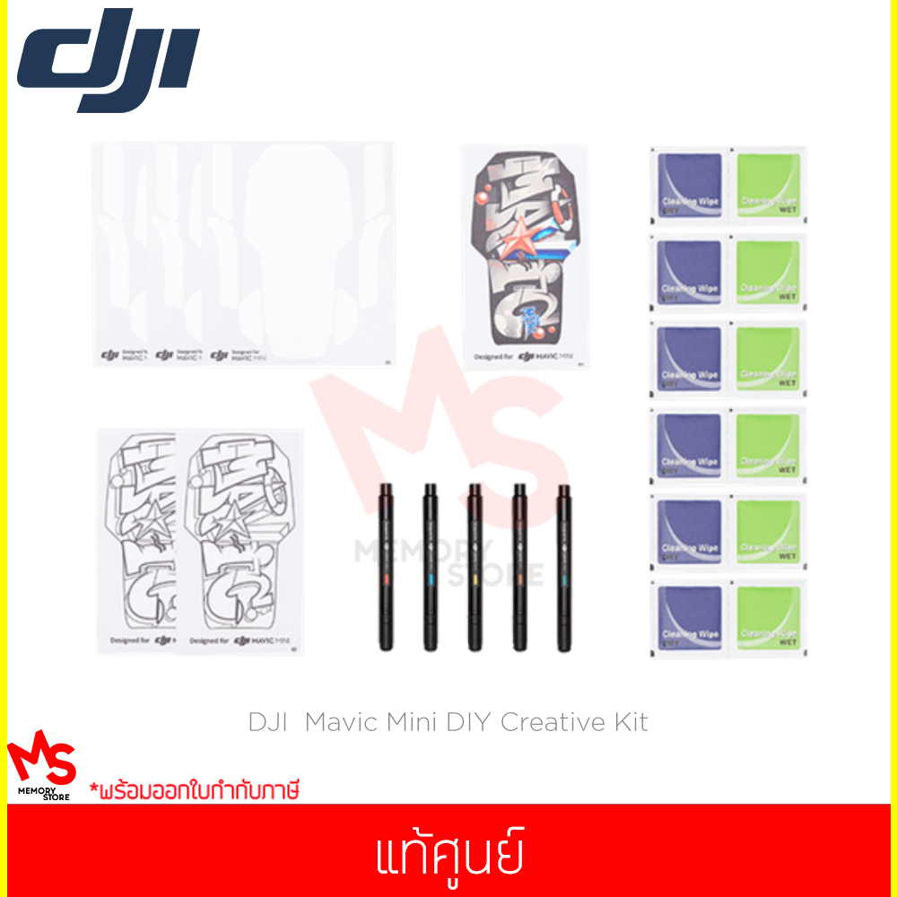 DJI  Mavic Mini DIY Creative Kit