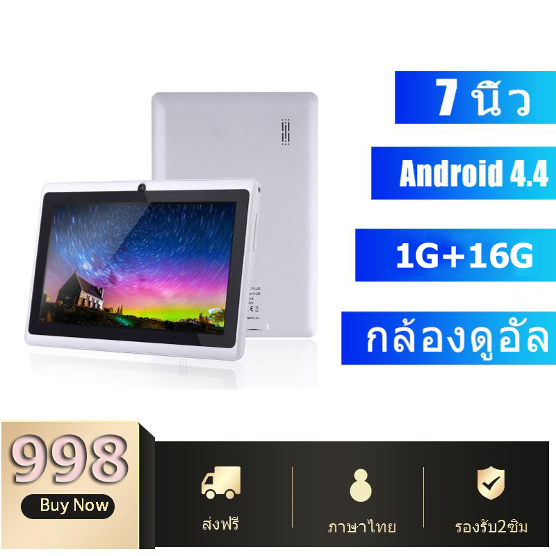 allwinner a33 quad core review allwinner a33 quad core review