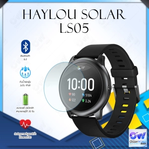 ภาพหน้าปกสินค้าHaylou Solar LS05 / LS13 GST Lite Smart Watch Fitness Tracker Waterproof 12 Sport Modes,Call Reminder, Blth 5.0 นาฬิกาสมาทวอช สมาร์ทวอช์ท อัจฉริยะ กันน้ำ IP68 พร้อม 12 โหมดออกกำลังกาย ซึ่งคุณอาจชอบราคาและรีวิวของสินค้านี้