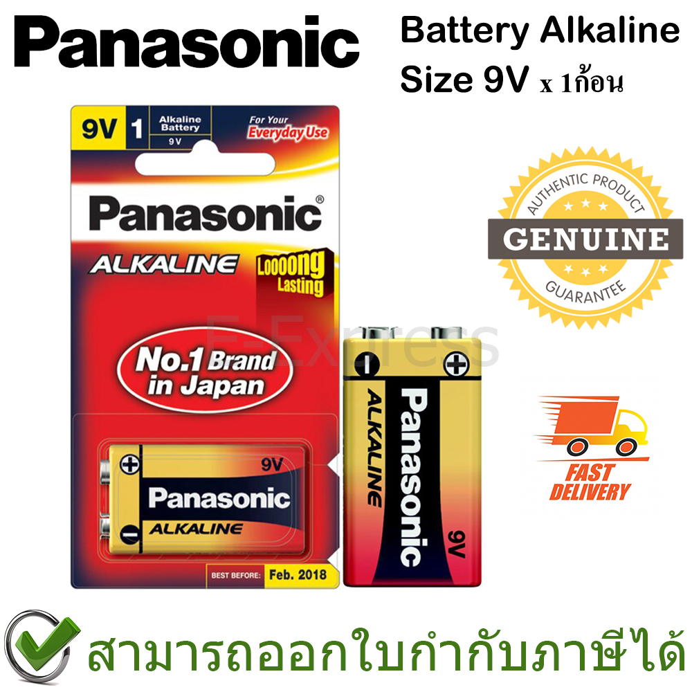 Panasonic Battery Alkaline ถ่านอัลคาไลน์ Size 9V ของแท้ (1ก้อน)