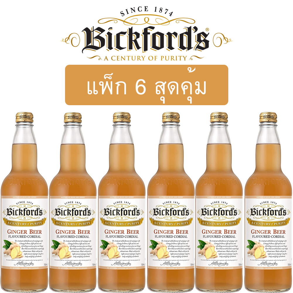 Bickford's Ginger Beer Cordial บิกฟอร์ดน้ำ ขิงเข้มข้น 750มล แพ็ก 6 ขวด