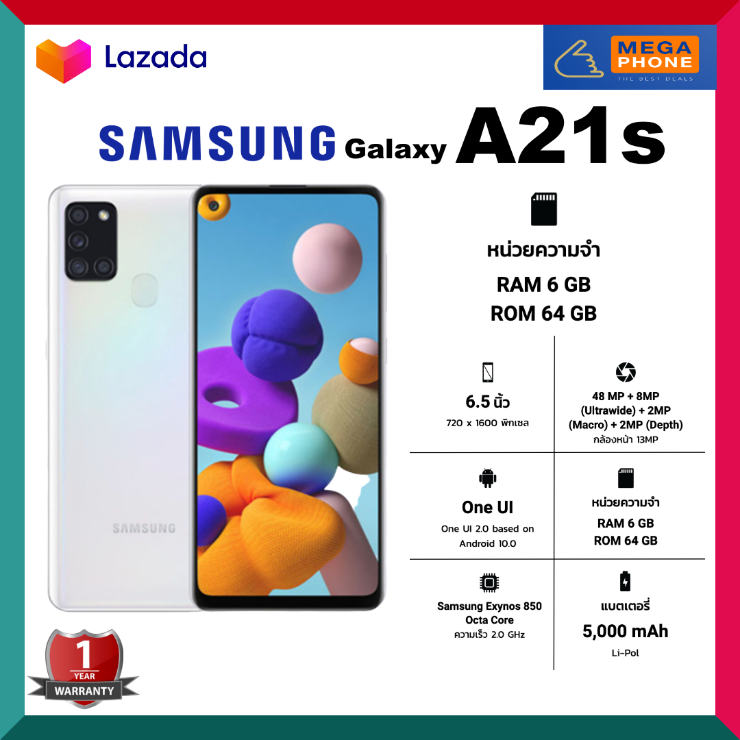 Samsung Galaxy A21s (6/64 GB) (โทรศัพท์มือถือ ซัมซุง) [เครื่องใหม่