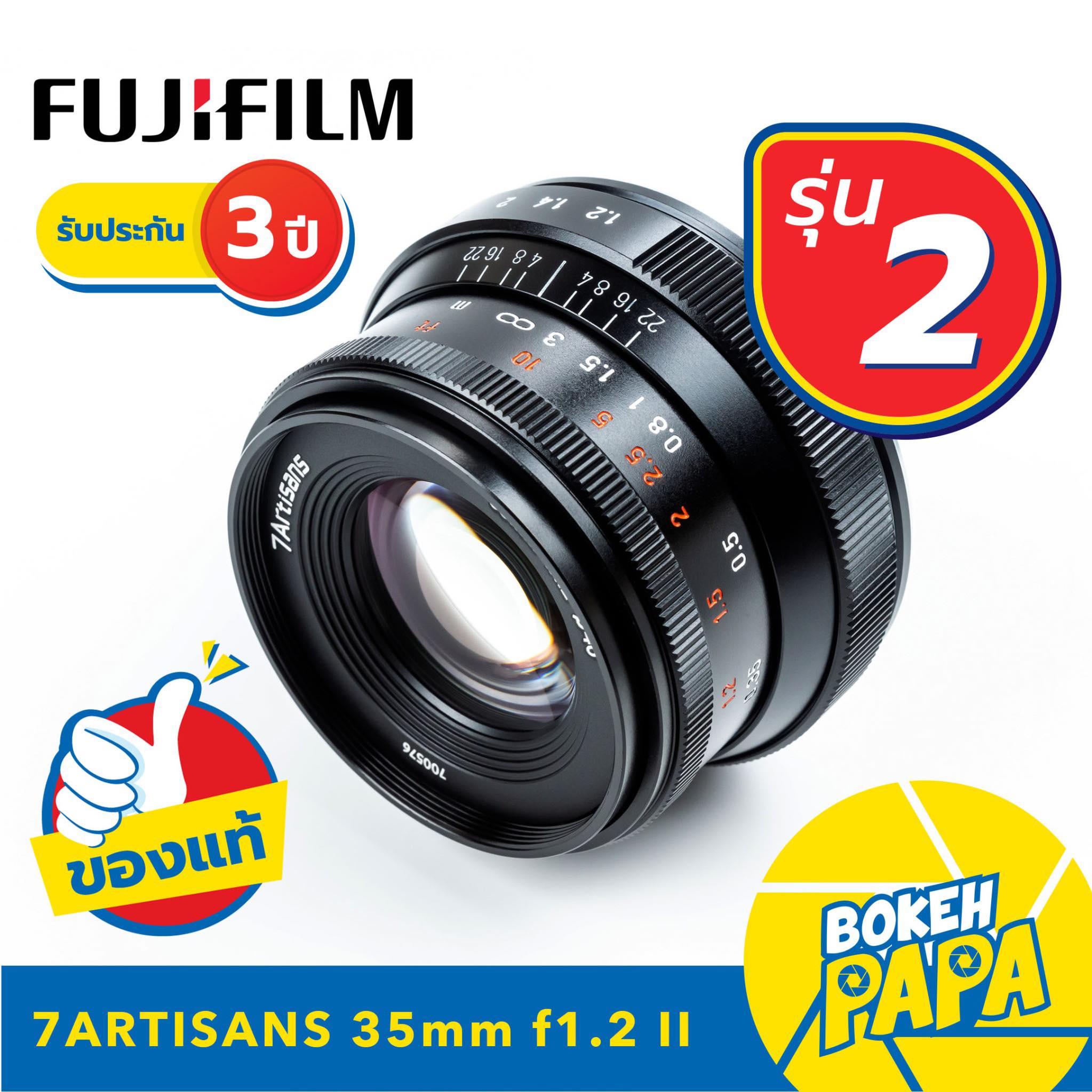 7Artisans 35mm F1.2 II Mk2  สำหรับใส่กล้อง Fuji Mirrorless ได้ทุกรุ่น เลนส์หน้าชัดหลังเบลอ ( เลนส์มือหมุน ) ( เลนส์ละลายหลัง ) ( สำหรับ กล้อง ฟูจิ ) ( 35 mm )