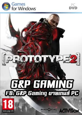 [PC GAME] แผ่นเกมส์ Prototype 2 PC