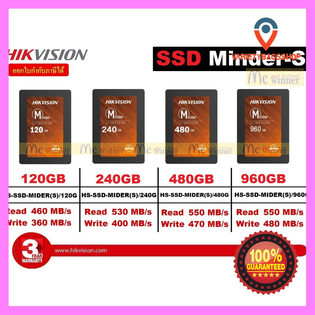 Free Shipping 120GB | 240GB | 480GB | 960GB SSD (เอสเอสดี) HIKVISION Minder-S 3D NAND 2.5