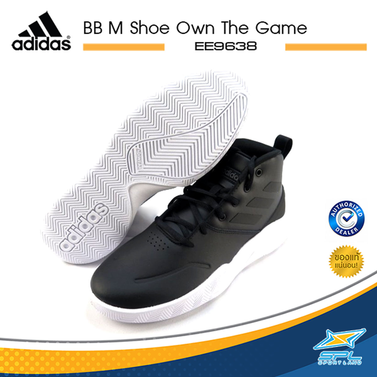 Adidas รองเท้าบาสเก็ตบอล รองเท้ากีฬา รองเท้าผู้ชาย อดิดาส Basketball Men Shoe Own The Game EE9638 (2600)