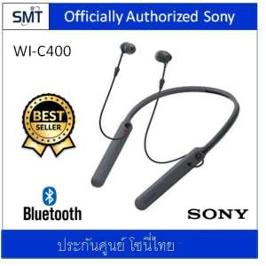 Sony WI-C400 (Black) หูฟัง In-ear Bluetooth ประกันศูนย์ Sony