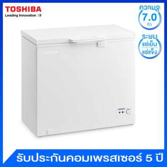 Toshiba ตู้แช่แข็งฝาทึบแบบ 2 ระบบ คือ แช่เย็นและแช่แข็ง ความจุ 7 คิว รุ่น CR-A198K-W (สีขาว)