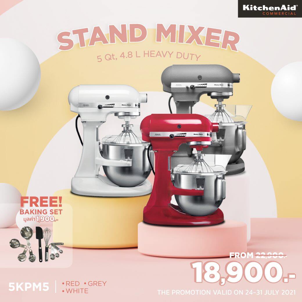 KitchenAid 5KPM5EGR Stand Mixer 5 Qt,4.8 L Heavy Duty RED/GRAY/White