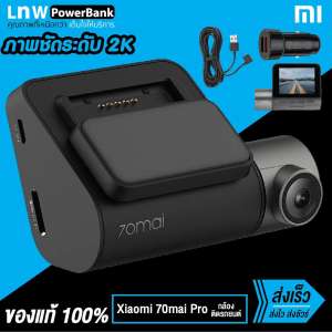 (Global Version) Xiaomi 70Mai Dash CAM Pro 1944 กล้องติดรถยนต์ DVR WiFi Voice Control เวอร์ชั่นอังกฤษ มุมกล้อง 130