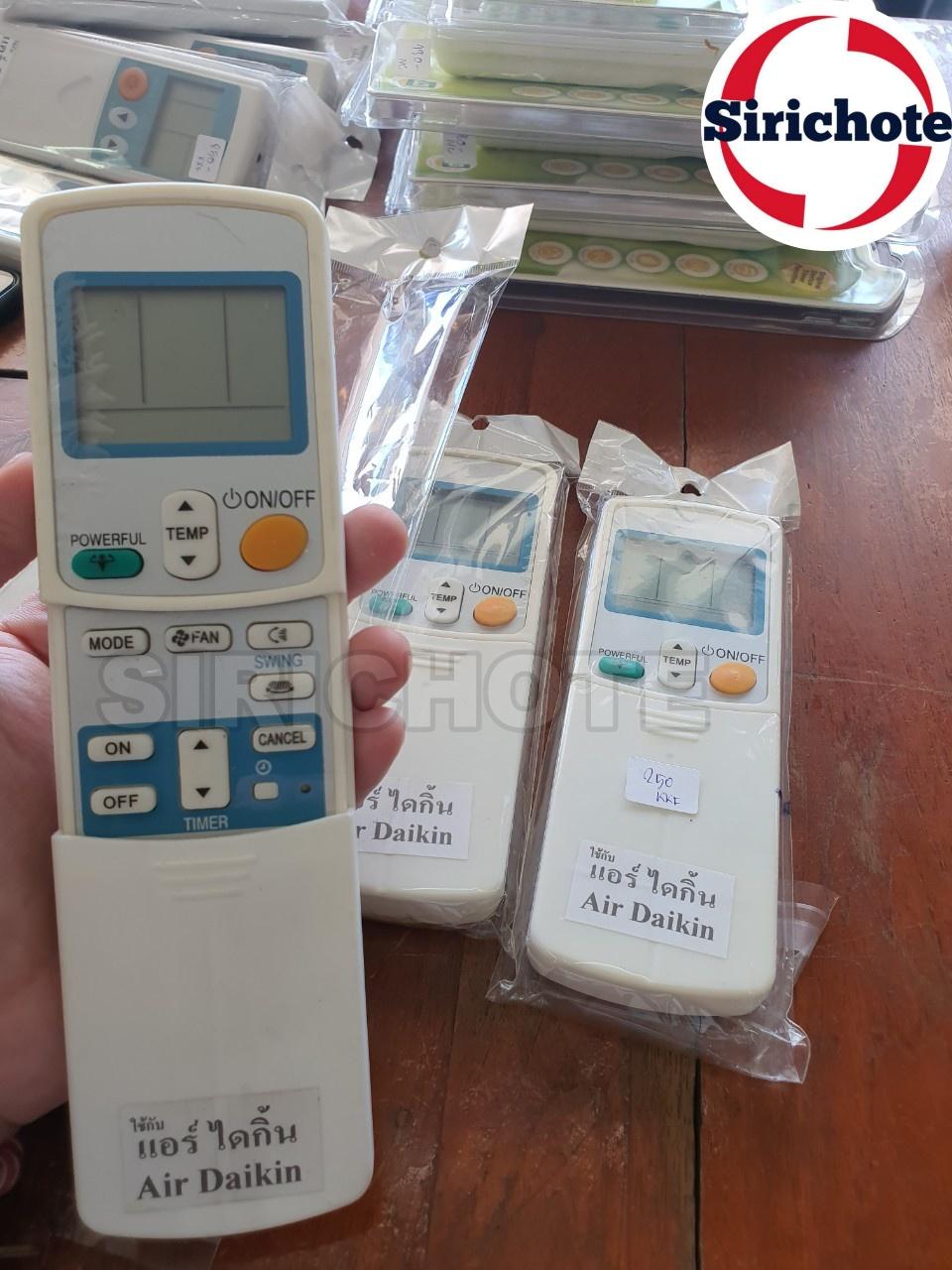 รีโมทใช้กับแอร์ไดกิ้น ELE-KKF