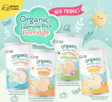 ภาพขนาดย่อของภาพหน้าปกสินค้าMama Cooks Organic jasmine rice porridge for baby 6 month /baby food 180g จากร้าน MyToddler บน Lazada