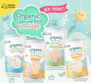 สินค้า Mama Cooks Organic jasmine rice porridge for baby 6 month /baby food 180g