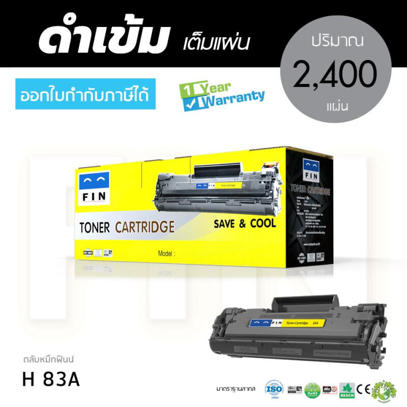 hp mfp125a toner