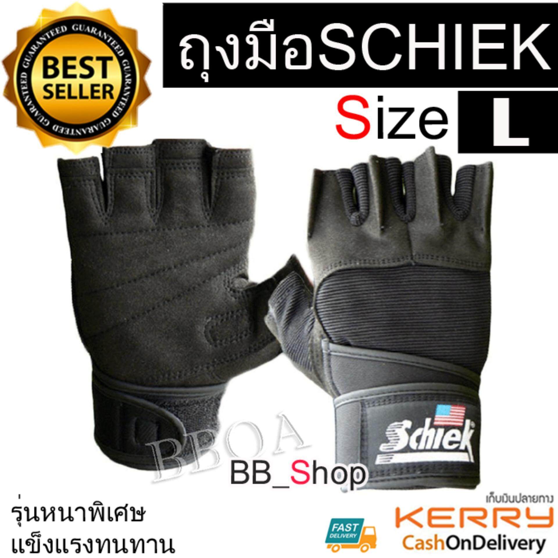 Schiek ถุงมือ ยกน้ำหนัก ถุงมือฟิตเนส Fitness Glove size L (Black) รุ่นหนา