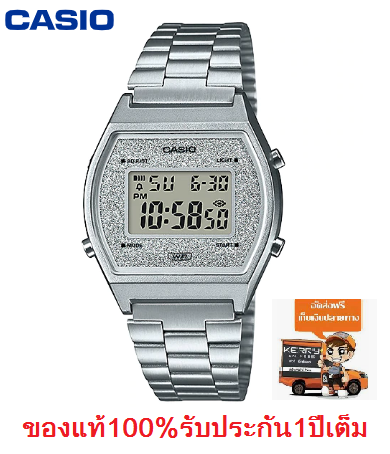 Win Watch shop นาฬิกา Casio รุ่น B640WDG-7 นาฬิกาสายแสตนเลส สีเงิน รุ่นใหม่ล่าสุด หน้าปัดกลิตเตอร์ - มั่นใจ สินค้าของแท้ 100% รับประกัน 1 ปีเต็ม