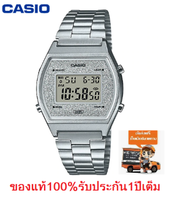 Win Watch shop นาฬิกา Casio รุ่น B640WDG-7 นาฬิกาสายแสตนเลส สีเงิน รุ่นใหม่ล่าสุด หน้าปัดกลิตเตอร์ - มั่นใจ สินค้าของแท้ 100% รับประกัน 1 ปีเต็ม Win Watch shop นาฬิกา Casio รุ่น B640WDG-7 นาฬิกาสายแสตนเลส สีเงิน รุ่นใหม่ล่าสุด หน้าปัดกลิตเตอร์ - มั่นใจ สินค้าของแท้ 100% รับประกัน 1 ปีเต็ม