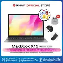 ภาพขนาดย่อของภาพหน้าปกสินค้าWorld debut BMAX X15 Notebook Screen15.6'' 1920x1080 IPS Win10(64-bit) CPU Intel Gemini Lake N4120 8GB LPDDR4 128/256/512GB SSD M.2 2280 SATA USB3.0 จากร้าน Bmax Official Store บน Lazada