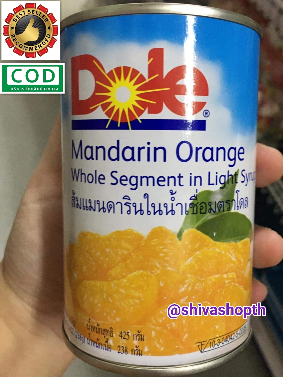 ส้มแมนดารินในน้ำเชื่อม ตราโดล Dole 425กรัม