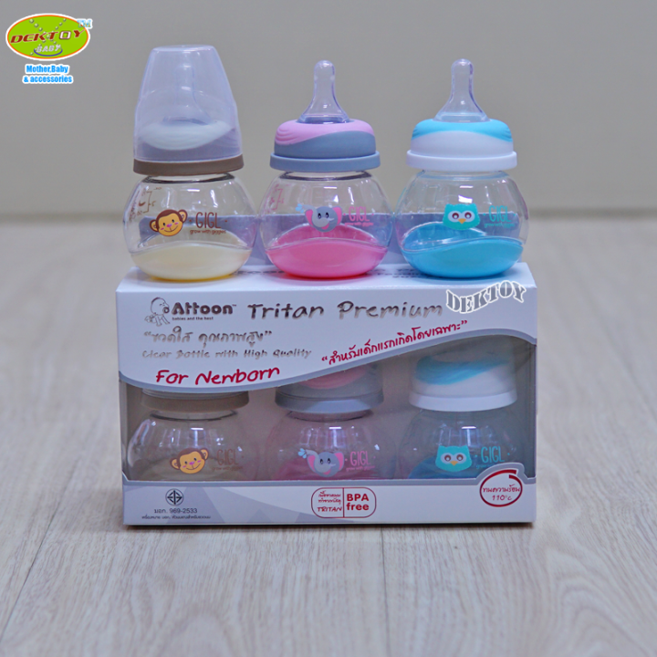 アイテムID:5200703の画像1枚目