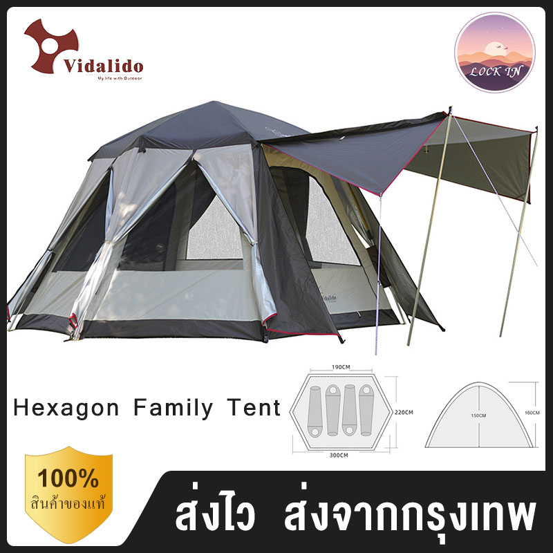 Vidalido Hexagon Family Tent เต็นท์วิดาลิโด้ เต็นท์ครอบครัว เต็นท์สำหร​ับ 3-5 คน เต็นท์ขนาดใหญ่ Automatic tent เต็นท์กลางแจ้ง เต็นท์ตั้งแคมป์ เต็นท์ Tent 2021