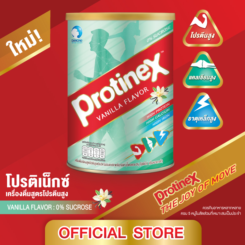 Protinex Vanilla โปรติเน็กซ์ เครื่องดื่มชนิดผงสูตรโปรตีนสูงกลิ่นวานิลลา 400 กรัม (Exp. March 2022)