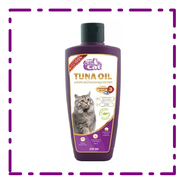 Catty Cat Tuna oil น้ำมันปลาทูน่า 200ml Lazada.co.th