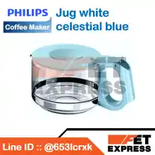 ภาพขนาดย่อของสินค้าJug white celestial blue โถกาแฟอะไหล่แท้สำหรับเครื่องชงกาแฟ Philips Coffee Maker รุ่น HD7450