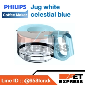 สินค้า Jug white celestial blue โถกาแฟอะไหล่แท้สำหรับเครื่องชงกาแฟ Philips Coffee Maker รุ่น HD7450