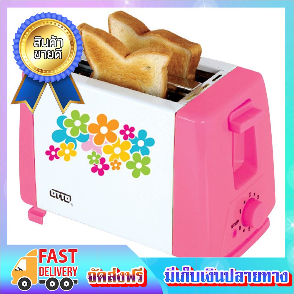 [ลดร้อนแรง] เครื่องทำขนมปัง OTTO TT-133 เครื่องปิ้งปัง toaster ขายดี จัดส่งฟรี ของแท้100% ราคาถูก