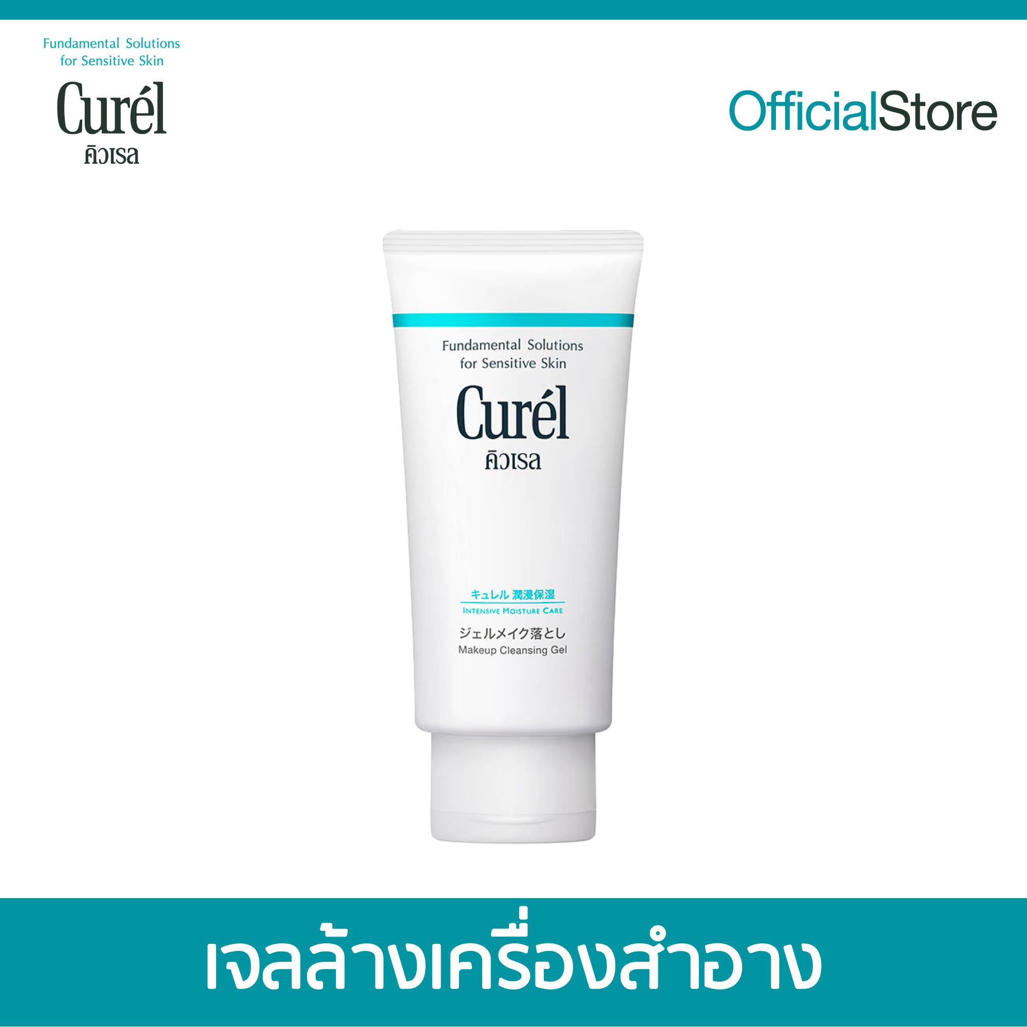 โปรโมชั่น Curel INTENSIVE MOISTURE CARE Makeup Cleansing Gel 130g คิว