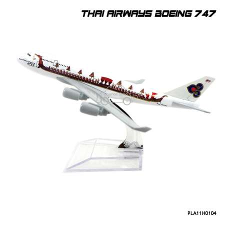 Naynaeshop โมเดลเครื่องบิน การบินไทย สุพรรณหงส์ THAI AIRWAYS Supannahong Boeing 747 (16 cm)