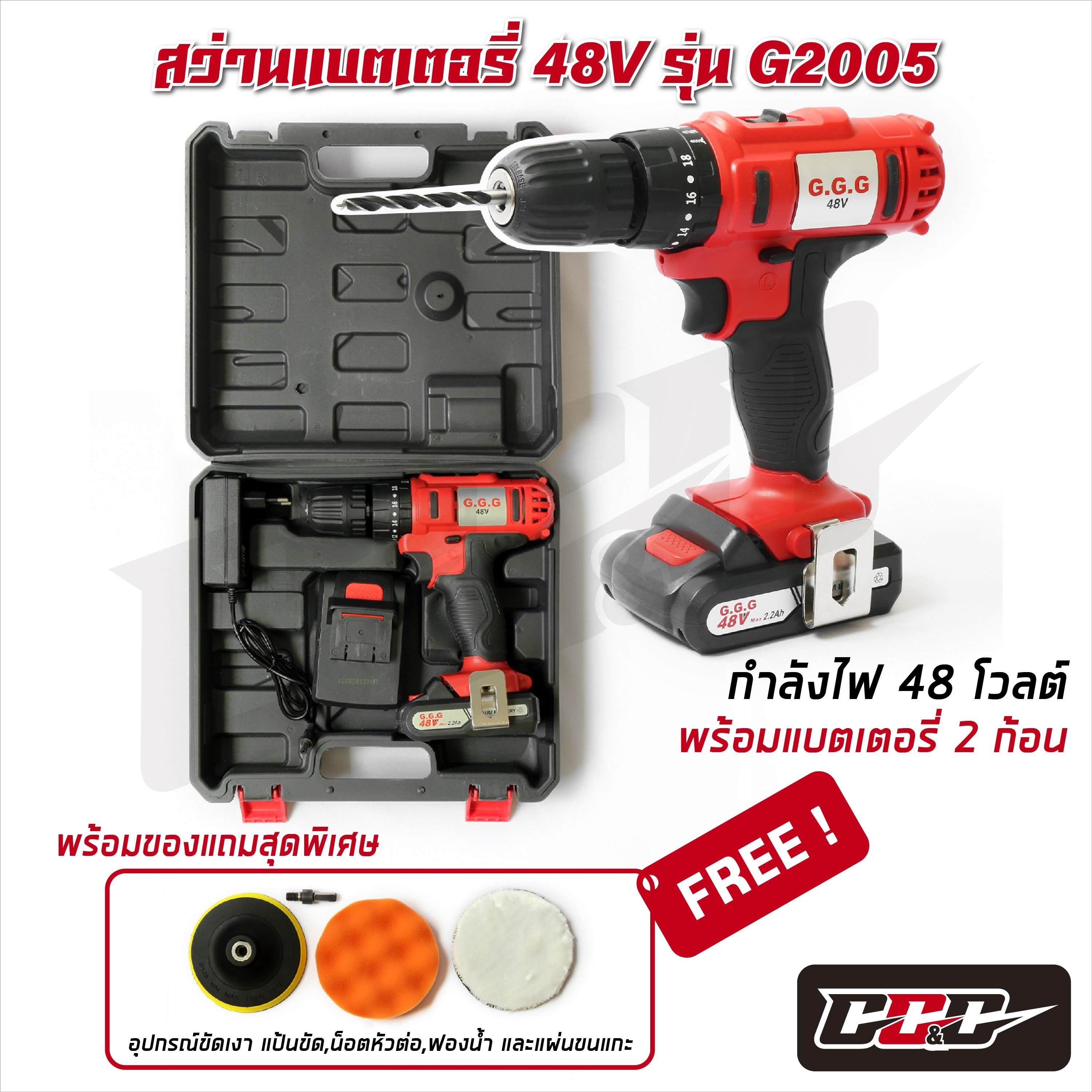 รถเข็นผู้ป่วย