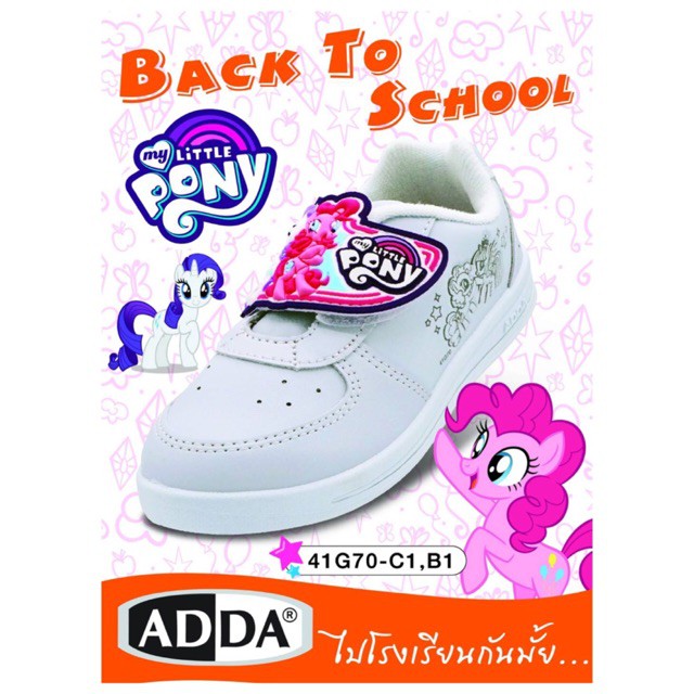 รองเท้าพละ Adda 41G70 โพนี่ รองเท้านักเรียน รองเท้าเด็ก เบอร์ 25-35