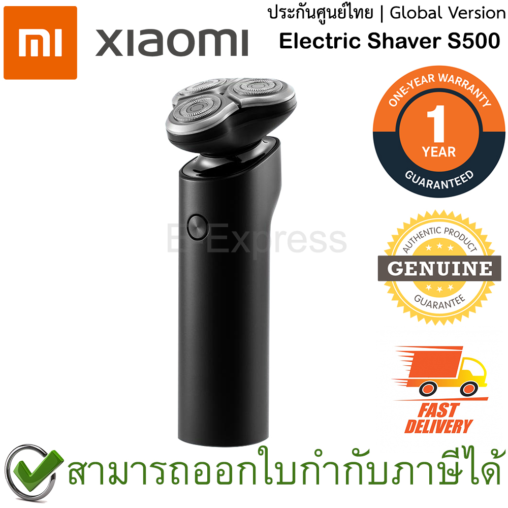 Xiaomi Mi Electric Shaver S500 เครื่องโกนหนวดไฟฟ้าแบบพกพา / หัวเปลี่ยนขายแยก ของแท้ ประกันศูนย์ไทย 1ปี (Global Version)